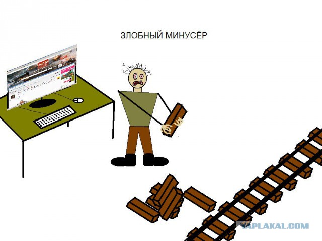 Нарисуй ЯПовца пейнтом