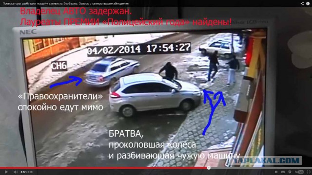Задержание Игоря Харченко.