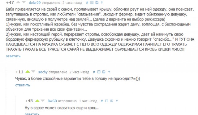 Смешные комментарии из социальных сетей #2