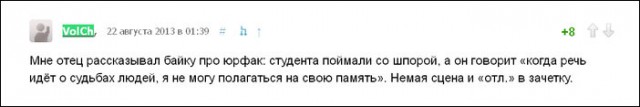 Смешные комментарии из социальных сетей #2
