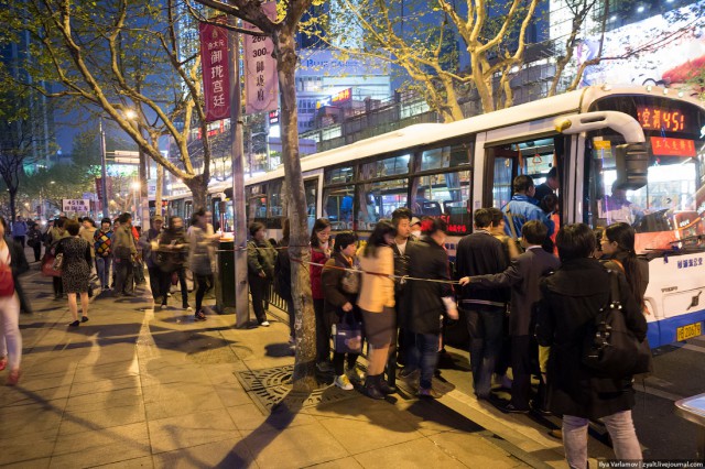 Пекин.  Путевые заметки, часть 1