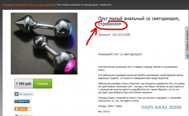 Разнообразили интимную жизнь...