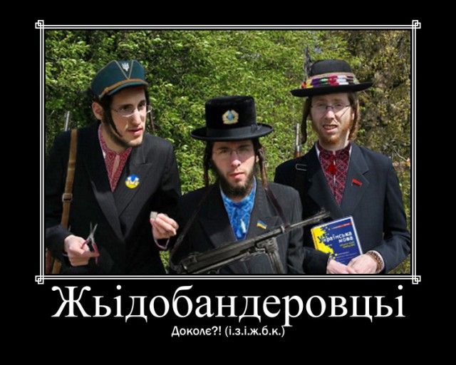 Сегодня день дружбы и единения славян!