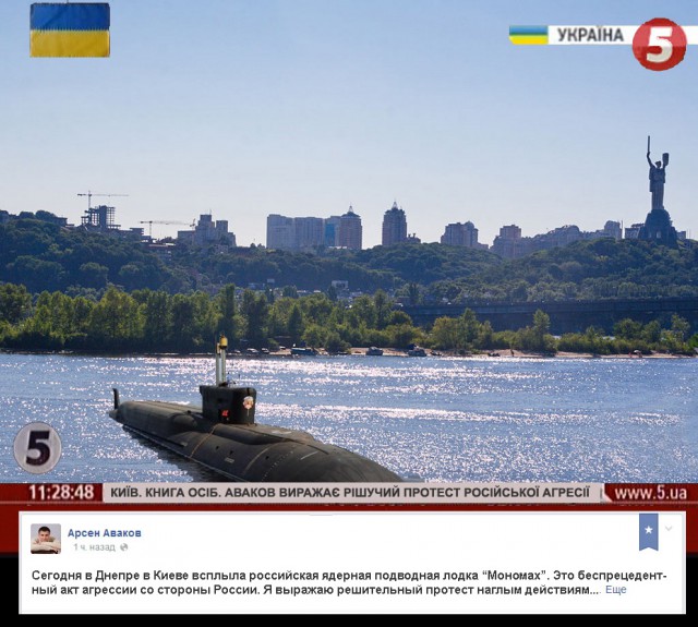 Украинцы и укропы с хохлами