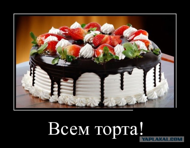 Интрига! Угадай девочку ЯПа!