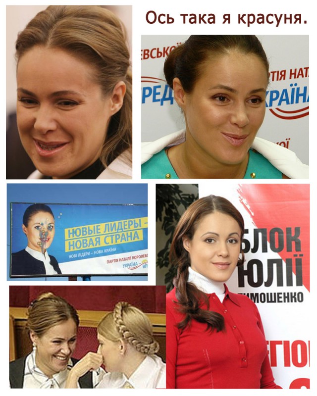Посмотрите как они реагируют на правду.
