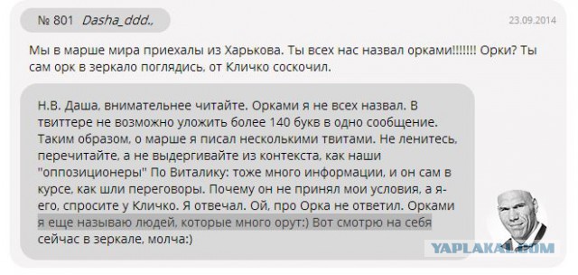 Комменты из соцсетей