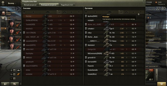 Wargaming 16