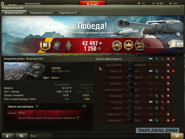 Wargaming 16
