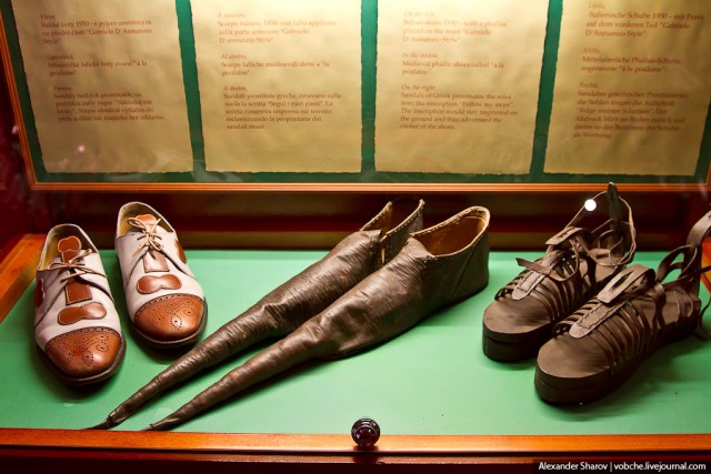 Музей секс-машин в Праге