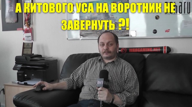 Wargaming 18