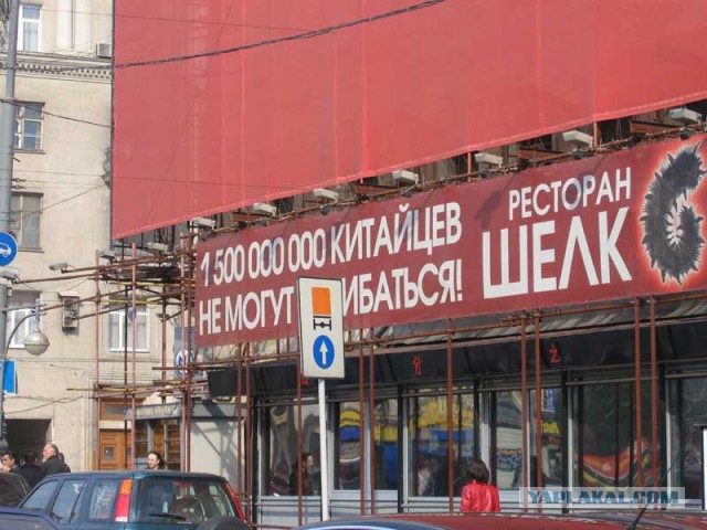 Тем временем в России...