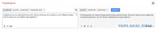 Хаммонд о Кларксоне