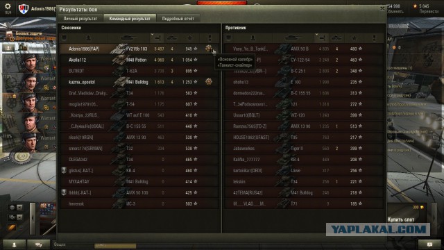 Wargaming 20