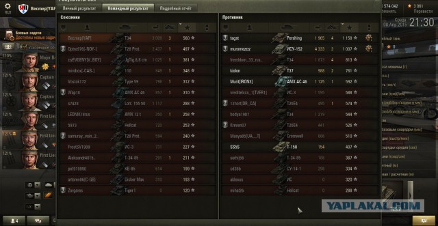 Wargaming 21