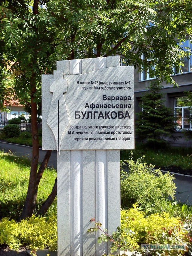 Интересные памятники вашего города