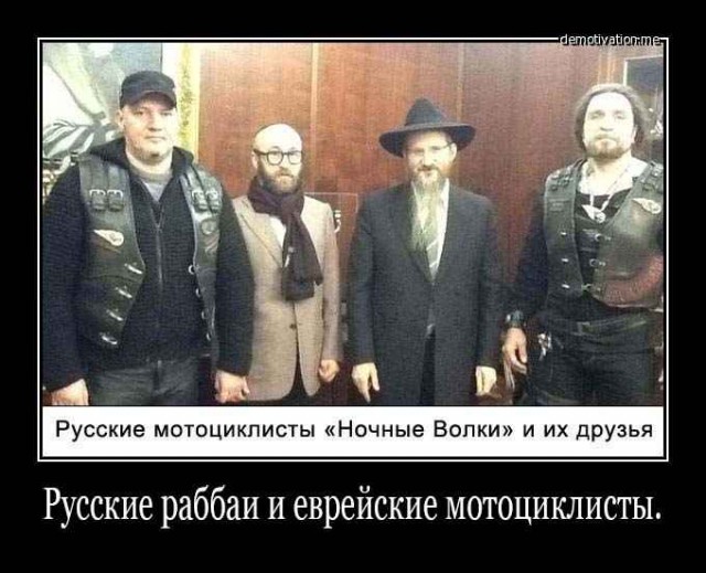 Байкеры байкерам рознь