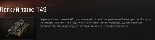 Wargaming 23