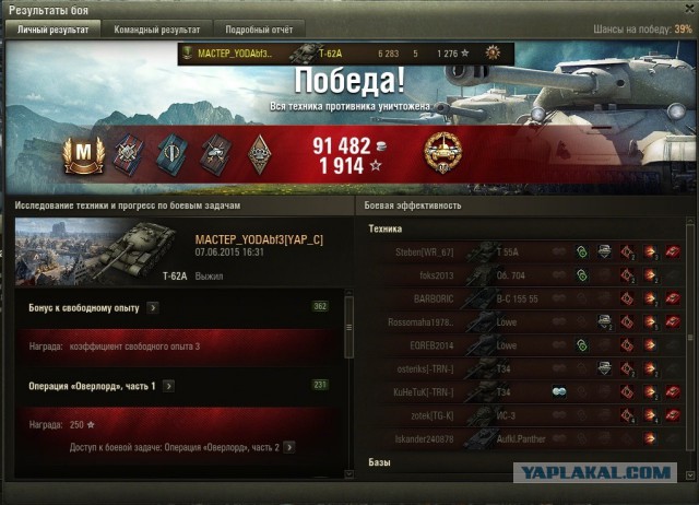 Wargaming 23