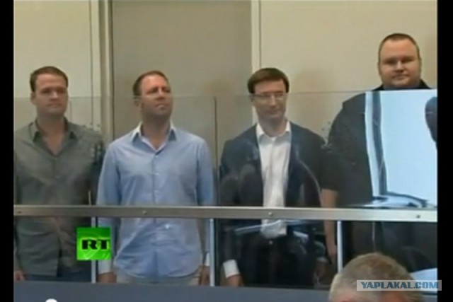Megaupload закрыли