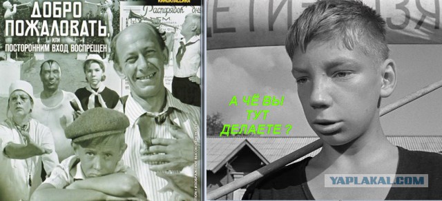 Стой, проход закрыт: