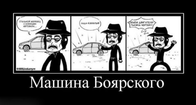 Подборка баянов.