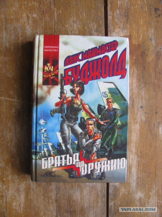Хочу порекомендовать книжки..
