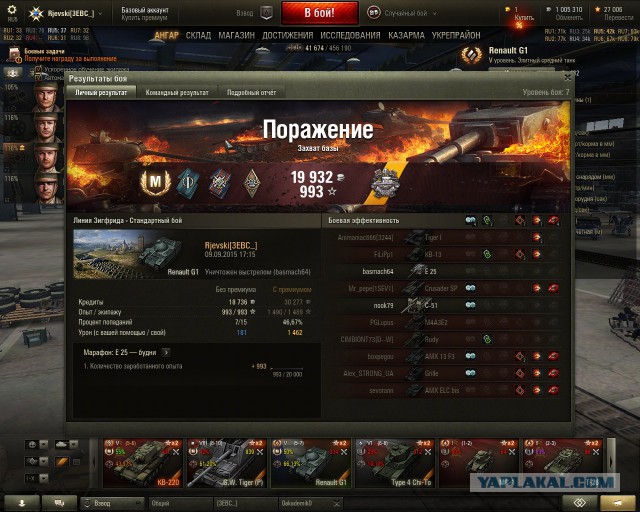 Wargaming 27