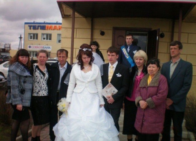 Свадебное