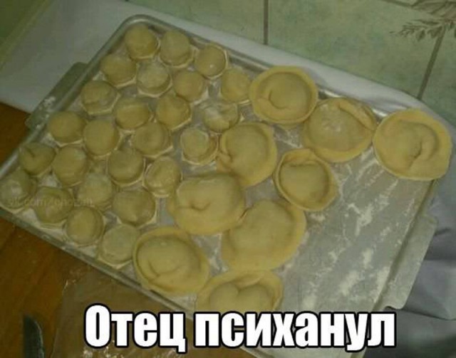 Традиция