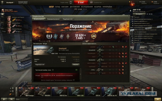 Wargaming 29