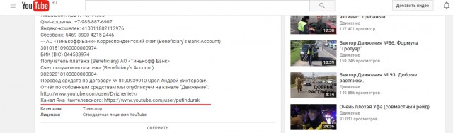 Новости о поджоге автомобиля московского активиста