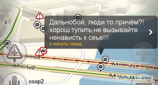 Дальнобойщики начали перекрывать МКАД 04.12.15