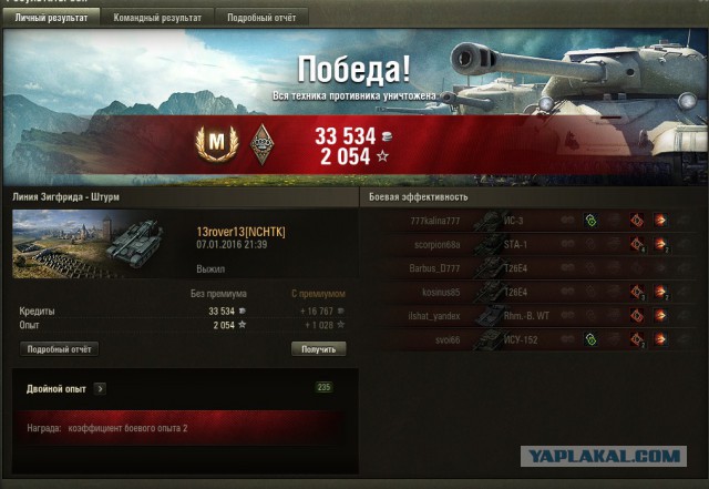 Wargaming 31