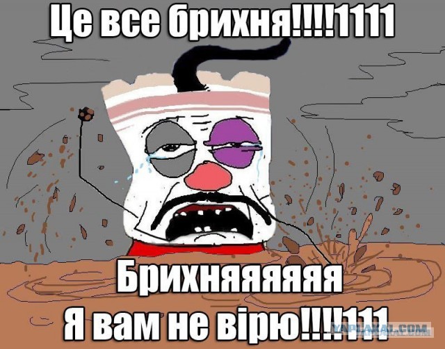 "Вы всё воруете": как украинский Фейсбук