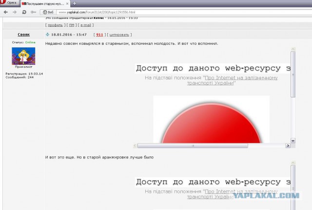 Послушаем старую музыку!