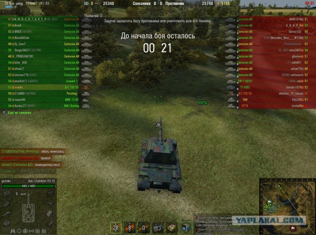 Wargaming 32