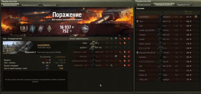 Wargaming 33