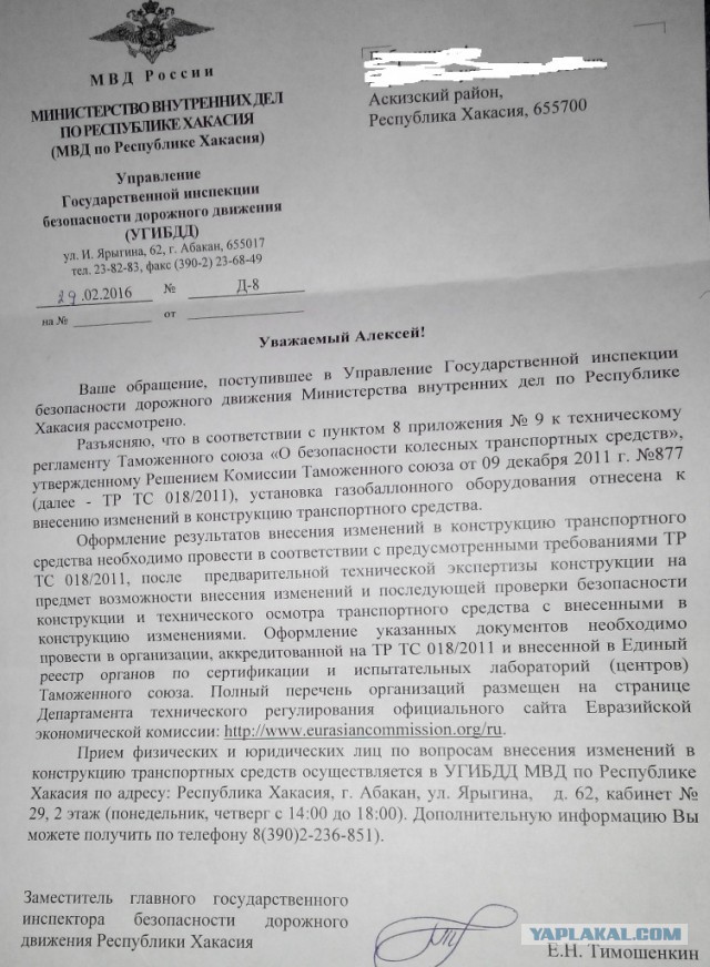 За внедорожный тюнинг отменяют регистрацию машин!