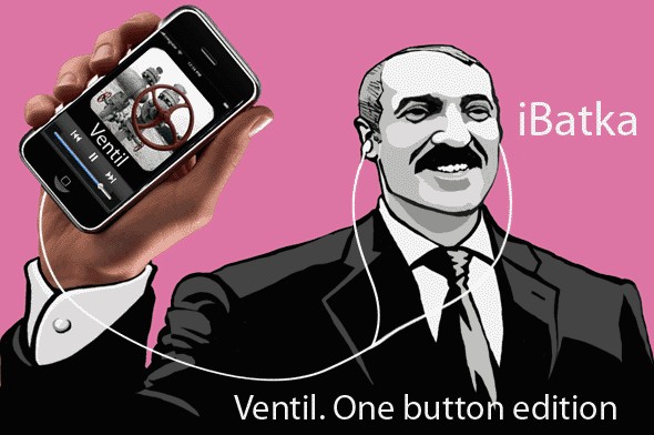Фотожаба: Iphone посвящается