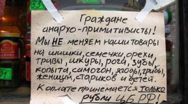 Маразмики