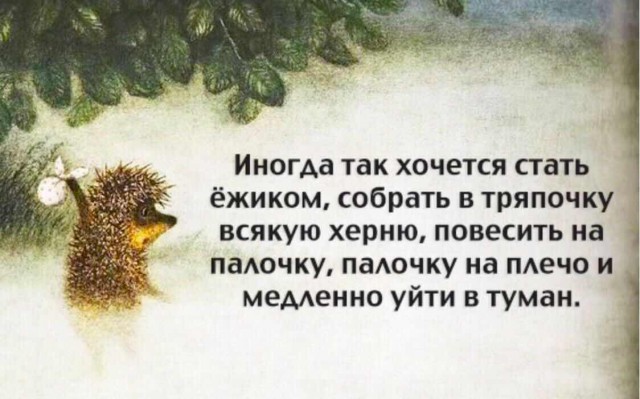 Вся правда жизни