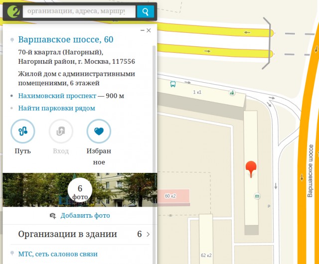 Удаленное с youtube видео о пожаре в Москве на Варшавском шоссе 60, 10 апреля 2016
