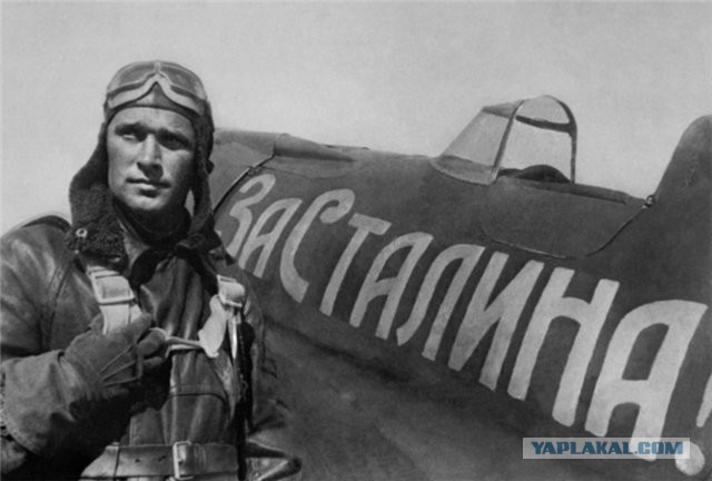 День украденной Победы