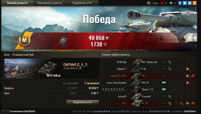 Wargaming 37