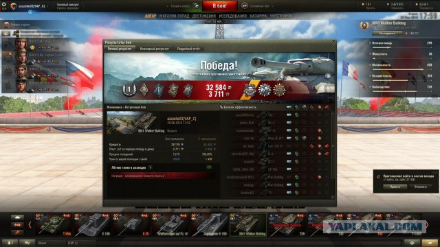 Wargaming 37
