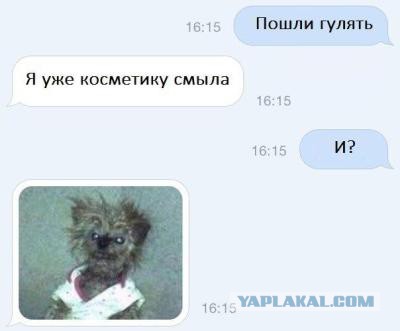 Анекдотов кучка - 4
