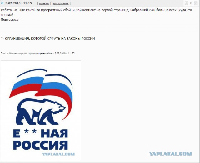 Генпрокуратура проверит "Дождь"