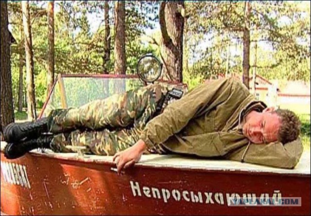 Отважный