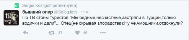 Смешные комментарии 24.07.2016